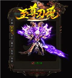 天龙八部私服找服网站